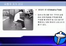 요통의 예방과 운동 (Low Back Pain  - 일반인을  위한 교육 강좌) 21페이지