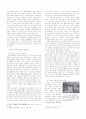 한국 근대 도시주거건축 변천과정에 관한 고찰 - 주택유형의 변화를 중심으로 3페이지