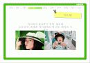 네이버(Naver)가 알고 싶다 - 네이버 광고 캠페인을 통해 알아본 광고 심리학 5페이지