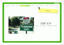 네이버(Naver)가 알고 싶다 - 네이버 광고 캠페인을 통해 알아본 광고 심리학 9페이지