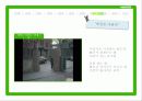 네이버(Naver)가 알고 싶다 - 네이버 광고 캠페인을 통해 알아본 광고 심리학 22페이지