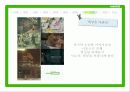 네이버(Naver)가 알고 싶다 - 네이버 광고 캠페인을 통해 알아본 광고 심리학 24페이지