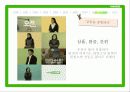 네이버(Naver)가 알고 싶다 - 네이버 광고 캠페인을 통해 알아본 광고 심리학 26페이지