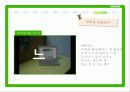 네이버(Naver)가 알고 싶다 - 네이버 광고 캠페인을 통해 알아본 광고 심리학 27페이지