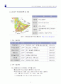 임대용역입찰제안서입찰제안서 17페이지