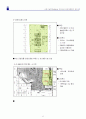 임대용역입찰제안서입찰제안서 34페이지