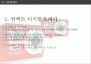 디지털카메라 구매에관한 각종정보 6페이지