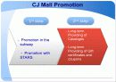 CJ  Mall for Foreigners 12페이지