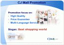 CJ  Mall for Foreigners 13페이지