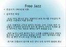 시대별 재즈(Jazz) 장르와 특징 12페이지