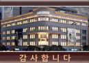 신세계(SHINSEGAE) 기업개요와 현 상황 및 신세계의 인재상 교육훈련체계 복리후생제도 31페이지