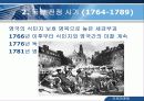 [국제마케팅] AT & T 사례, Case study(케이스 스터다) 3페이지