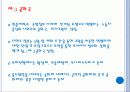 프랑스 국가 - 정부 구성과 지도자 및 리더십의 역사를 통해 17페이지