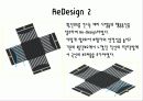 Public Design 공공 디자인- 부제 : 길 12페이지