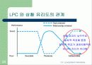 리더 특성 연구 56페이지