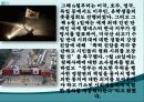 대학생문화와 촛불집회의 변화양상 (연도별 학생운동, 민주화운동) 48페이지
