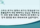 대학생문화와 촛불집회의 변화양상 (연도별 학생운동, 민주화운동) 53페이지