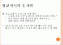 MTV의_세계_이세화 22페이지