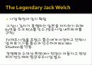 Jack Welch- Change before you have to 12페이지