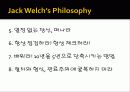 Jack Welch- Change before you have to 23페이지