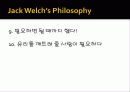 Jack Welch- Change before you have to 24페이지