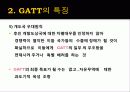 GATT(General agreement about tariffs and trade; 제네바 관세협정) 11페이지