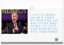 국제사회와관계 테러문제 40페이지