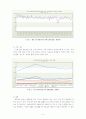 이혼가정과 재혼가정 정책서비스 5페이지