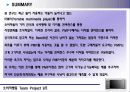 [소비자행동] 디지털 컨버젼스시대의 도래와 PMP를 통한 소비자의 행동연구 2페이지