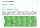 국제기업환경론 _ 남미공동시장 MERCOSUR  15페이지