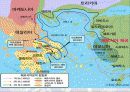 그리스 페르시아 펠로폰네소스 전쟁 11페이지
