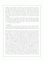 M&A 사례(르노 삼성자동차 합병 미종합특수강의 ATLAS 인수사례) 10페이지