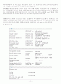  소뇌위축증 22페이지