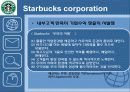 글로벌 기업문화 사례연구- SAS , Starbucks 9페이지