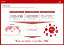 SK그룹의 Global Image 구축을 위한 글로벌 PR전략안 Connector SK 20페이지