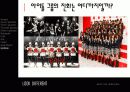 아이돌 그룹의 진화과정 42페이지