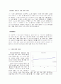 성인학습및상담론 사회공포증 18페이지