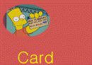 삼성카드 현대카드 1페이지