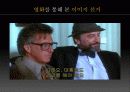 영화를통해본정치 Wag The Dog  22페이지