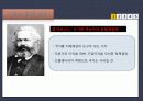한국사회의 형성 및 변천과정과 국가폭력 이론 및 사례 4페이지