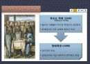 한국사회의 형성 및 변천과정과 국가폭력 이론 및 사례 10페이지