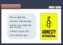 한국사회의 형성 및 변천과정과 국가폭력 이론 및 사례 28페이지