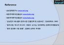 삼성 Anycall 국제경영 전략  26페이지