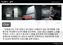 디자인의 이해 - 냉장고 TV 광고 14페이지