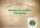 Starbucks Coffee Company 1페이지