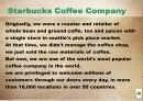Starbucks Coffee Company 3페이지