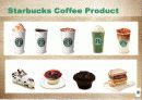 Starbucks Coffee Company 8페이지