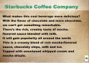 Starbucks Coffee Company 10페이지