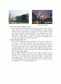 도시재개발 11페이지
