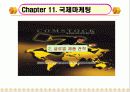 Chapter 11. 국제마케팅 9페이지